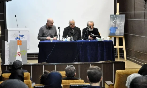 برگزاری مراسم گرامیداشت شاهپور عظیمی برگزاری مراسم گرامیداشت شاهپور عظیمی