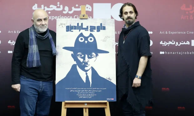 اکران فیلمی درباره جواد علیزاده در گروه هنر و تجربه آغاز شد اکران فیلمی درباره جواد علیزاده در گروه هنر و تجربه آغاز شد