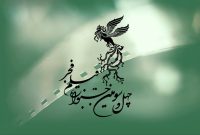 دومین روز جشنواره فجر در سینمای رسانه؛ از «تَرَک عمیق» تا «آنتیک»