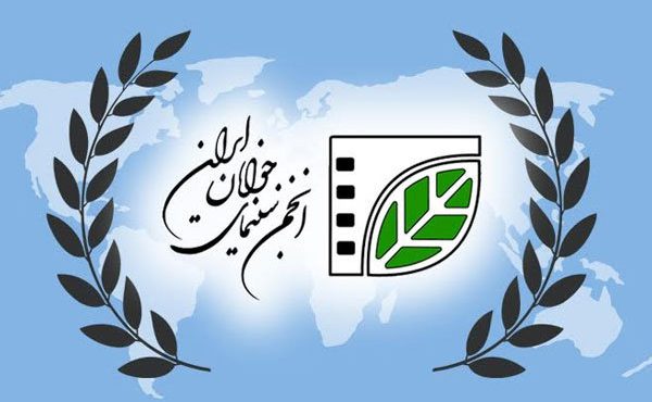 اولویتهای حمایتی انجمن سینمای جوانان اعلام شد اولویتهای حمایتی انجمن سینمای جوانان اعلام شد