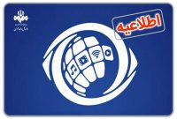 دوبله و پخش سریال «معاویه» ممنوع شد!