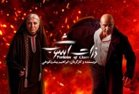 رویا جاویدنیا و مهدی حسینی‌نیا در جمع بازیگران «ذرات آشوب»