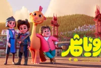 «رویاشهر» از پایان فروردین به سینماها میآید «رویاشهر» از پایان فروردین به سینماها میآید