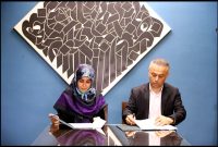 امضای تفاهم‌نامه حقوقی در معاونت امور هنری وزارت ارشاد