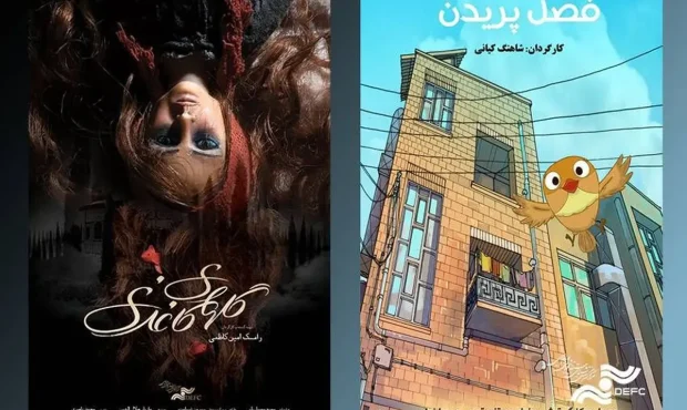 اکران «گلهای کاغذی» و «فصل پریدن» در مسکو اکران «گلهای کاغذی» و «فصل پریدن» در مسکو
