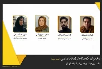 معرفی مدیران نخستین جشنواره ملی فیلم فضای باز