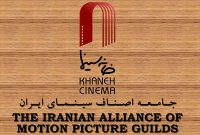 تفاهم‌نامه خانه سینما و صندوق هنر برای ارتقای خدمات بیمه‌ای هنرمندان