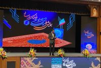 آغاز به‌کار همایش هوش مصنوعی با حضور چهره‌های علمی و رسانه‌ای
