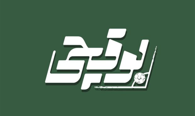 سریال «بوقچی» بزودی روی آنتن شبکه سه