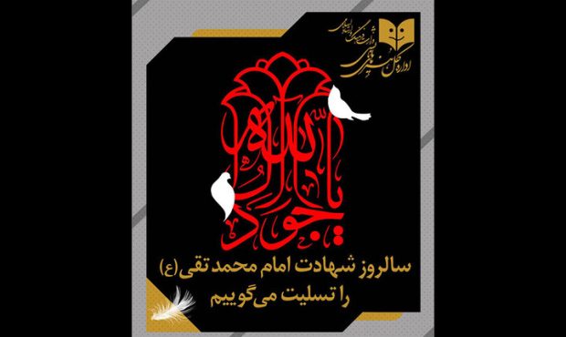 تعطیلی اجراهای تئاتر در تاریخ ۵ خرداد