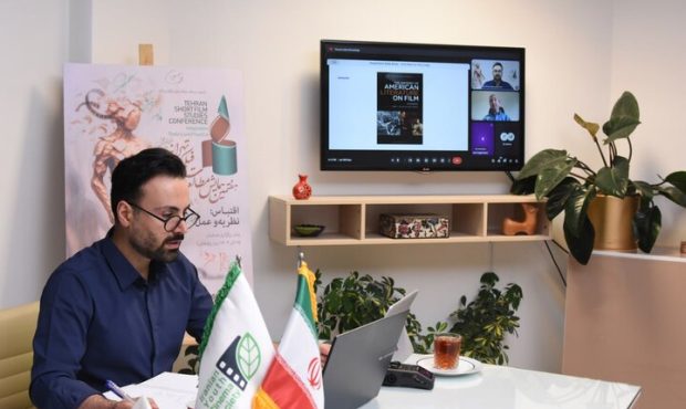 همایش فیلم کوتاه تهران؛ سومین نشست پیشدرآمدی بهصورت آنلاین همایش فیلم کوتاه تهران؛ سومین نشست پیشدرآمدی بهصورت آنلاین