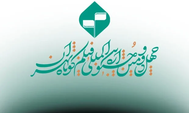 هوش مصنوعی به جشنواره تهران رسید؛ رقابت رسمی برای فیلمهای AIمحور هوش مصنوعی به جشنواره تهران رسید؛ رقابت رسمی برای فیلمهای AIمحور