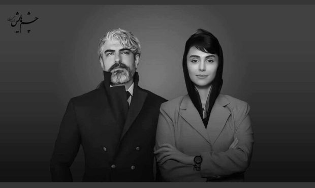 مهدی پاکدل و لاله مرزبان بازیگران جدید «چشمهایش» مهدی پاکدل و لاله مرزبان بازیگران جدید «چشمهایش»