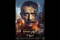 آغاز رسمی هفته فیلم روسیه در بنیاد سینمایی فارابی آغاز رسمی هفته فیلم روسیه در بنیاد سینمایی فارابی