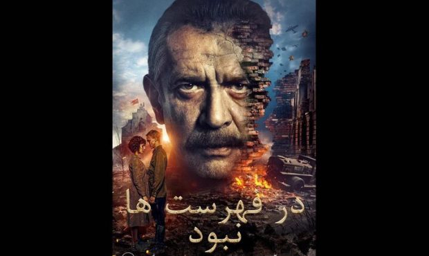 آغاز رسمی هفته فیلم روسیه در بنیاد سینمایی فارابی