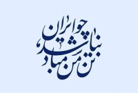 قدردانی سازمان سینمایی از همدلی سینماگران