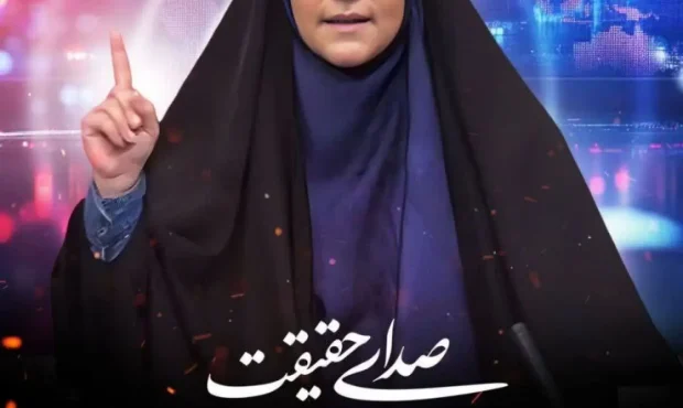 پیام بنیاد فرهنگی روایت فتح در خصوص حماسه آفرینی سحر امامی در حملات رژیم صهیونیستی پیام بنیاد فرهنگی روایت فتح در خصوص حماسه آفرینی سحر امامی در حملات رژیم صهیونیستی