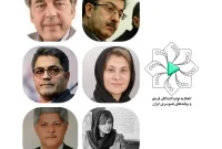 معرفی اعضای جدید هیئت مدیره اتحادیه تولیدکنندگان فیلم