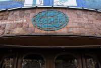 تماشاخانه سنگلج میزبان آثار بهرام بیضایی