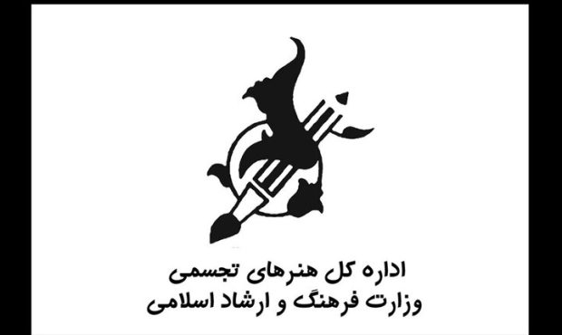 انتشار گزارش فعالیتهای سهماهه اول سال ۱۴۰۴ ادارهکل هنرهای تجسمی وزارت ارشاد انتشار گزارش فعالیتهای سهماهه اول سال ۱۴۰۴ ادارهکل هنرهای تجسمی وزارت ارشاد
