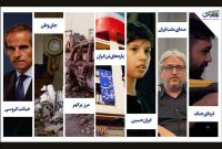 روایت ۱۲ روزه جنگ تحمیلی با ۷ مستند از مرکز نهضت
