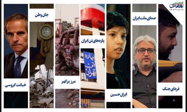 روایت ۱۲ روزه جنگ تحمیلی با ۷ مستند از مرکز نهضت روایت ۱۲ روزه جنگ تحمیلی با ۷ مستند از مرکز نهضت
