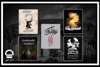 اعلام برنامه تالارهای نمایشی مجموعه تئاتر شهر