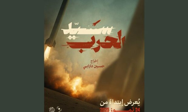 لبنان میزبان «خدای جنگ» میشود لبنان میزبان «خدای جنگ» میشود