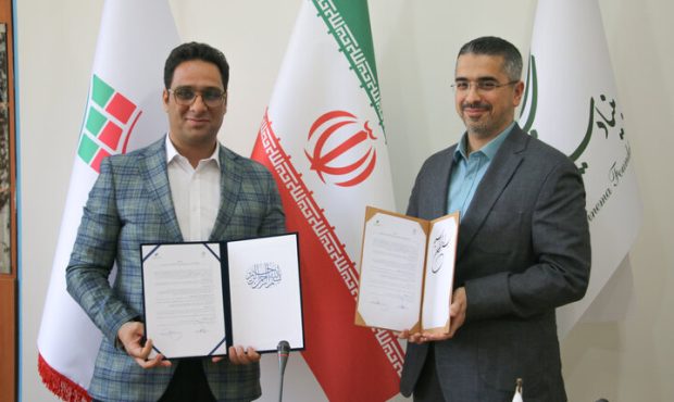 بنیاد فارابی و شروع فعالیت در زمینه آموزش بورس و سرمایهگذاری بنیاد فارابی و شروع فعالیت در زمینه آموزش بورس و سرمایهگذاری