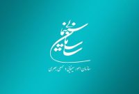 صدور پروانه ساخت برای ۴ فیلمنامه غیرسینمایی