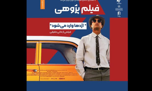 تحلیل «اژدها وارد میشود» با مانی حقیقی در خانه هنرمندان تحلیل «اژدها وارد میشود» با مانی حقیقی در خانه هنرمندان
