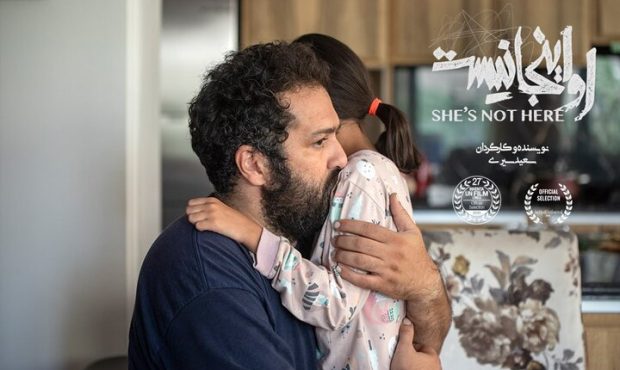 سفر بین‌المللی «او اینجا نیست» به ایتالیا