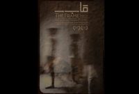 اثر برگزیده جشنواره تجربه به صحنه مولوی می‌رسد