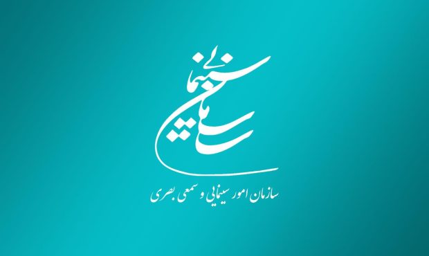 موافقت شورای پروانه فیلمسازی غیرسینمایی با ساخت 4 فیلم‌نامه