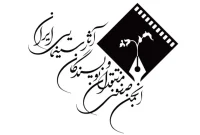 ابراز نگرانی انجمن منتقدان نسبت به وضعیت نقد در سینمای ایران