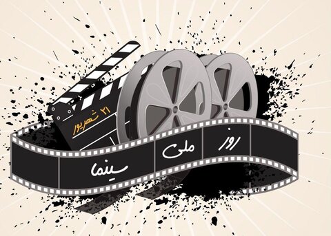 نیم‌بها شدن بلیت سینما در روز ملی سینما