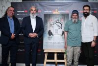 مراسم رونمایی و اکران «پلی بر رودخانه خشک» در گروه «هنر و تجربه» برگزار شد