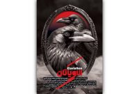 بازیگران «الاویاتان» همزمان با رونمایی پوستر معرفی شدند