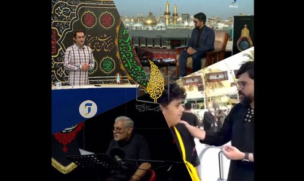 ویژه‌برنامه‌های اربعین با مستندها و ارتباط زنده در شبکه آموزش