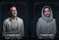 «الیور توئیست» در یادبود آتیلا پسیانی روی صحنه می‌رود