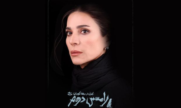 بازگشت سحر دولتشاهی به تئاتر پس از چند سال با «رامسس دوم» بازگشت سحر دولتشاهی به تئاتر پس از چند سال با «رامسس دوم»
