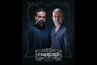 معرفی بانیپال شومون و کاظم سیاحی به‌عنوان بازیگران «الیور توئیست»