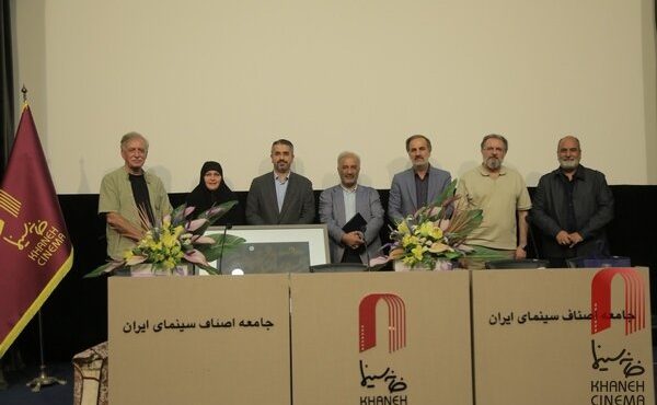 برگزاری مراسم تودیع و معارفه مدیرعامل خانه سینما در ۲۷ مرداد برگزاری مراسم تودیع و معارفه مدیرعامل خانه سینما در ۲۷ مرداد