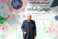 درگذشت ذبیح‌الله احمدی هنرمند پیشکسوت هنر ایران