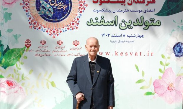 درگذشت ذبیحالله احمدی هنرمند پیشکسوت هنر ایران درگذشت ذبیحالله احمدی هنرمند پیشکسوت هنر ایران