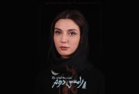 حدیث میرامینی بازیگر تازه نمایش «رامسس دوم»