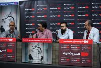 «پلی بر رودخانه خشک» در قاب نقد و بررسی هنر و تجربه