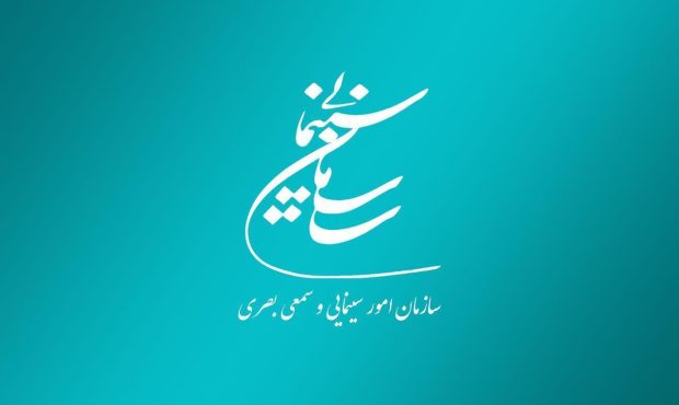 موافقت شورای پروانه فیلمسازی سینمایی با ساخت 6 فیلم موافقت شورای پروانه فیلمسازی سینمایی با ساخت 6 فیلم