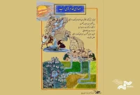 اکران و بررسی «صدای قدم‌های آب» در موزه سینما