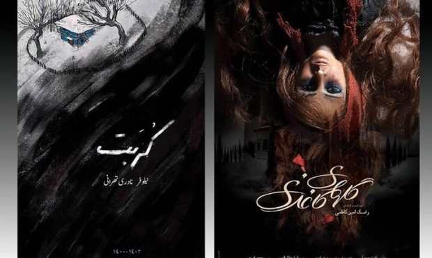 «گلهای کاغذی» و «کربت» نمایندگان انیمیشن ایران در جشنوارههای جهانی «گلهای کاغذی» و «کربت» نمایندگان انیمیشن ایران در جشنوارههای جهانی